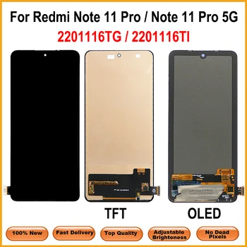 Глобальный ЖК-дисплей Для Xiaomi Redmi Note 11 Pro Дисплей С Сенсорным Экраном Дигитайзер Для Redmi Note 11 Pro 5G Замена ЖК-экрана 2201116TG