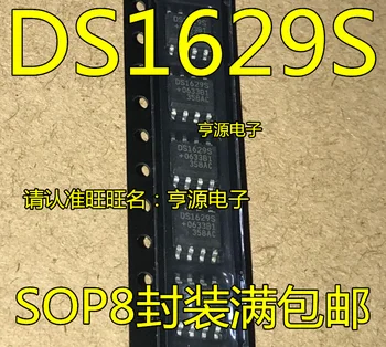 5 шт./лот DS1629S + SOP8