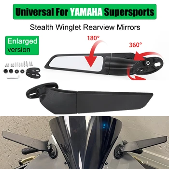 Зеркала заднего вида Stealth Winglet для мотоциклов, Боковое регулируемое вращающееся Универсальное зеркало заднего вида для YAMAHA Supersports