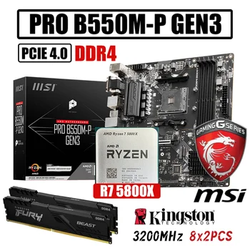 Материнская плата MSI B550M-P GEN3 Combo DDR4 AM4 С процессором AMD Ryzen 7 5800X Kit Fury DDR4 3200 МГц 16G Memory Desktop Совершенно Новая