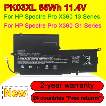 Аккумулятор для ноутбука 11,4 V 56Wh PK03XL для HP Spectre Pro X360 G1, 13-4001DX, 13-4113TU, 13-4002NF, 13-4101DX TPN-Q157 HSTNN-DB6S В наличии