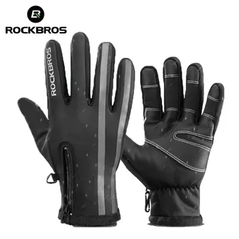 Официальные Велосипедные Зимние перчатки ROCKBROS с сенсорным экраном Теплые Непромокаемые Ветрозащитные Тепловые рукавицы на весь палец