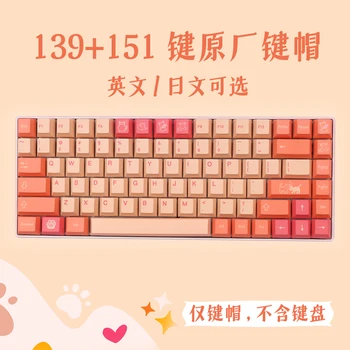 Orange Boi, заводская высота крышки для ключей orange cat, адаптация для термической сублимации PBT, механическая клавиатура GMK 64/87