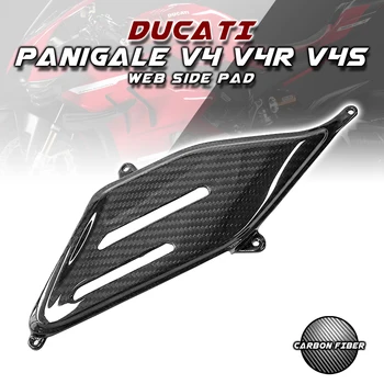 Для Ducati Panigale V4/V4S/V4R 2018-2022 2019 2020 2021 100% Карбоновое волокно боковая накладка Обтекателя Аксессуары для мотоциклов