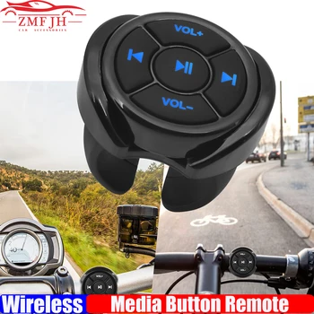 Беспроводная Bluetooth-совместимая мультимедийная кнопка с пультом дистанционного управления, рулевое колесо автомобиля, руль велосипеда, воспроизведение музыки в формате MP3 для телефона IOS Android
