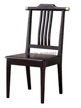 Новый китайский обеденный стул из массива дерева, антикварный, современный минималистичный, ресторанный, гостиничный, домашний, для взрослых, для отдыха, дубовый стул