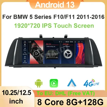 Цена по Прейскуранту завода Изготовителя Автомобильный Мультимедийный Интеллектуальный Экран Для Видеоплееров BMW 5Series F10 F11 ID8 8Core Android AUTO Carplay GPS Navi 4G