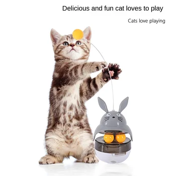 Неваляшка-вертушка Игрушка для кошек, Дразнящая кошачья палочка Для саморазвития, Избавляющая от скуки, Артефакт, Пропавший корм, мяч, принадлежности для домашних животных