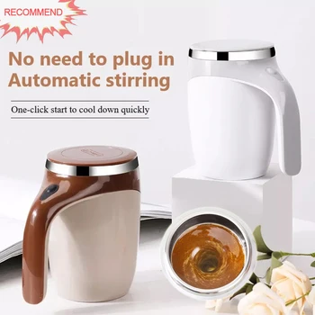 Перезаряжаемая модель Автоматическая чашка для перемешивания Кофейная чашка Высококачественная Электрическая чашка для перемешивания Ленивого молочного коктейля Вращающаяся Магнитная чашка для воды