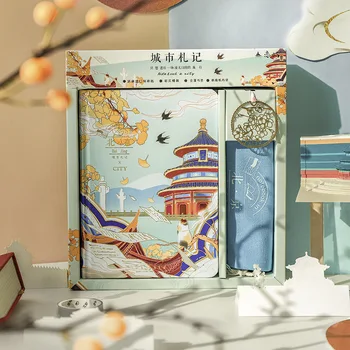 Подарочная коробка для заметок о городе высокого уровня, Антикварные Цветные страницы, Бронзовая Пекинская обложка, Дневник, Студенческий Блокнот в китайском стиле