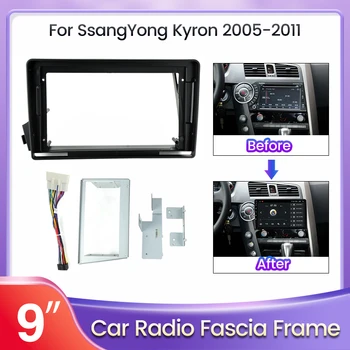 Рамка приборной панели автомобиля 2Din подходит для SsangYong Kyron 2005-2011 Автомобильный DVD GPS комплект приборной панели Монтажная рама Отделка каркасных панелей