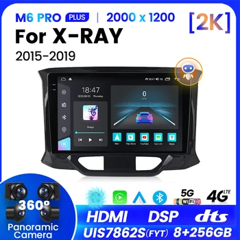 4G LTE WiFi DSP Carplay Auto 2din Android 12 Автомобильный Радиоприемник, Мультимедийный Видеоплеер, GPS-Навигация Для LADA X Ray Xray 2015-2019​