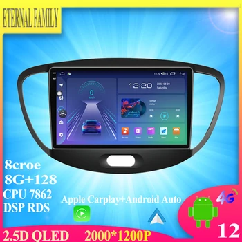 Android12 Для Hyundai i10 2007-2013 Автомобильный Радио Стерео Мультимедийный Видеоплеер Навигация GPS Carplay WIFI BT 4G LET No 2din DVD