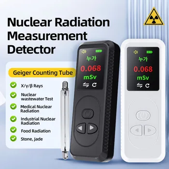 Новый продукт, высокоточный детектор ядерного излучения, ЖК-дисплей, счетчик приборов для тестирования радиоактивных ядерных сточных вод