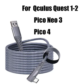 Кабель USB 3.1 Elbow USB C, кабель для игровых аксессуаров длиной 5 м, кабель для виртуальной реальности Oculus Quest 2 Gen 1 Pico 4 Neo 3, Быстрая зарядка