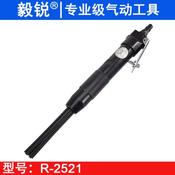 Пневматический инструмент для удаления ржавчины Yirui R-2521 с прямой ручкой, маленькая морская игла для удаления ржавчины, легкий игольчатый пистолет для удаления ржавчины
