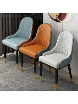 Легкий роскошный обеденный стул с простой современной спинкой, домашний обеденный стол и стул в скандинавском стиле, сетчатый стул для макияжа знаменитостей, повседневный