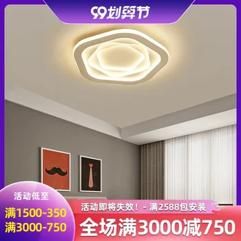 освещение спальни, современное освещение прихожей, простой потолочный светильник, люстра, потолочный светильник, фиолетовый потолочный светильник