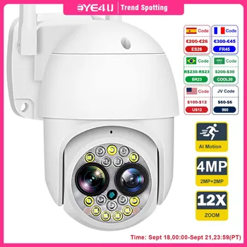 Yoosee 4-мегапиксельная IP-камера Wi-Fi PTZ с двойным объективом и 12-кратным зумом CCTV Камеры видеонаблюдения Наружное автоматическое отслеживание бинокулярная камера безопасности