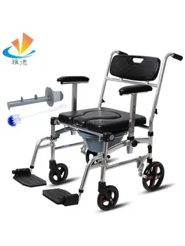 Кресло-комод для пожилых людей на колесиках, кресло для ванны, увеличенный туалет, портативное складное маленькое инвалидное кресло из алюминиевого сплава с туалетом