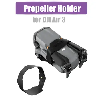 Держатель пропеллера, стабилизатор для дрона DJI Mavic Air 3, протектор пропеллера, фиксированный ремень, стяжки для крыльев, аксессуары