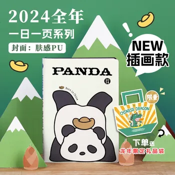 Ежегодник Kinbor 2024 Kawaii Panda A6 / A5 По одной странице в день Блокноты И Журналы Расписание Года Дракона Книга Список дел либретто