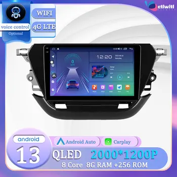 Android 13 для Opel Corsa F 2019-2023 Авторадио с сенсорным экраном, автомобильный стереоприемник, видеоплеер, Навигация, GPS Мультимедиа