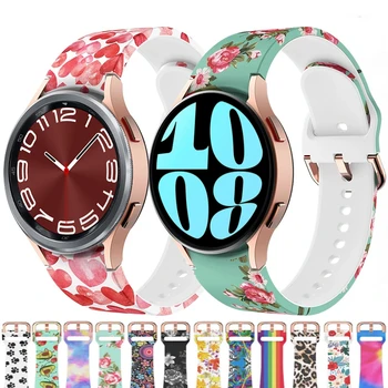 Цветной печатный силиконовый браслет-ремешок Для Samsung Galaxy watch 6/5/4 Спортивный Модный Ремешок Для Galaxy watch 6/4 Classic 43 мм 46 мм
