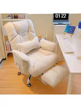 Ленивый Компьютерный стул Домашнее Удобное Сидение В офисе Обеденный перерыв Может Лежать Компьютерный Диван Кресло Рабочий Стол Стул