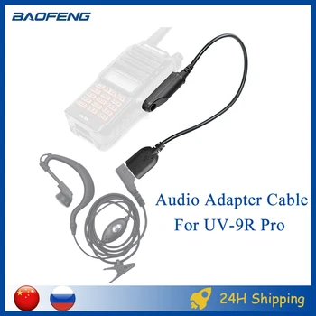 Baofeng UV-9R Pro Аудио Кабель-адаптер 2-Контактный K Штекер Наушники Динамик Микрофон для UV-XR UV-S22 GMRS-9R UV-9G GT-3WP Водонепроницаемые Радиостанции