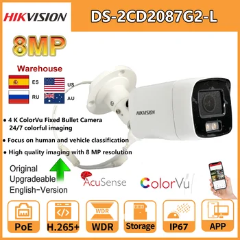 8-Мегапиксельная IP-камера HIKVISION 4K ColorVu PoE Bullet 24/7 с красочной визуализацией DS-2CD2087G2-L Для обнаружения человека и транспортных средств Видеонаблюдение