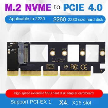 M.2 NVME SSD для Pcie 4.0x4xx8x16 настольный SSD адаптер карты расширения