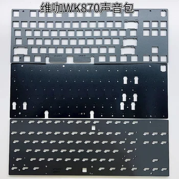 3,6 мм Печатная Плата Poron Film 2,5 мм Нижняя Пленка Poron 0,5 мм IXPE Swich Pad Для Механической Игровой Клавиатуры WK870 DIY Kits Mute Foam