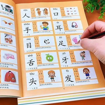 4 Книги 3600 Слов детское чтение с картинками карта грамотности Изучение китайских Иероглифов Пиньинь Хань Цзы Книга для раннего Обучения детей