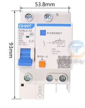 1 ШТ. Новый CHINT NXBLE-63 1P + N 40A 230V Защита от утечки Бесплатная Доставка