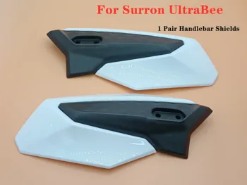 1 Пара щитков на руль для электрического кроссового велосипеда SURRON Ultrabee, часть защитной крышки для ручки SUR-RON