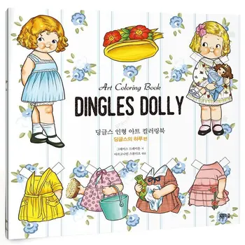 Книжка-раскраска Корейской принцессы Динглз Долли Беременность Дородовое обучение Декомпрессионная раскраска для детей