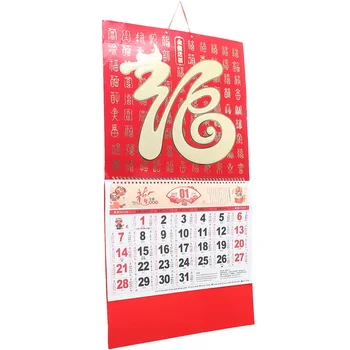 Бумажный календарь 2024 Настенный Домашний Лунный Декоративный Китайский стиль Новогодний Традиционный