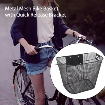 1 Комплект Велосипедной корзины Большой емкости, простая в установке Металлическая сетчатая велосипедная корзина с быстроразъемным кронштейном для велосипедных аксессуаров