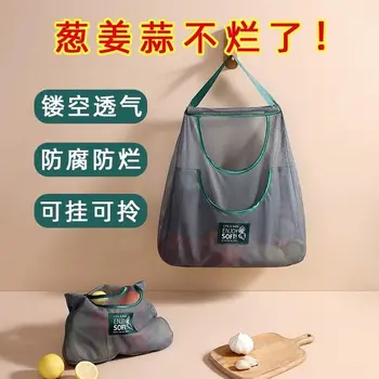 Подвесная сумка для хранения фруктов и овощей подвесная сумка для хранения портативных карманных дышащих кухонных инструментов