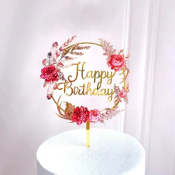 Новые Цветы, Акриловый Топпер для торта с Днем Рождения, милый Золотой топпер для торта для детского Дня рождения, украшения для торта, Десертные принадлежности