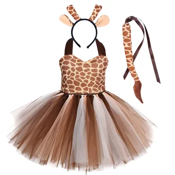Детский костюм для косплея животных на Хэллоуин, Коровы, Тигр, Жираф, Леопард, Зебра, платья-пачки для девочек, танцевальное платье для выступлений