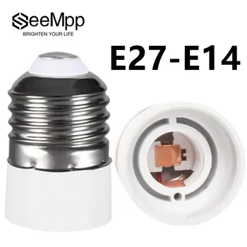 Гнездо преобразователя держателя лампы E27 в E14 Высококачественный преобразователь переменного тока напряжением 85-250 В из огнеупорного материала, переходник для лампы, держатель лампы