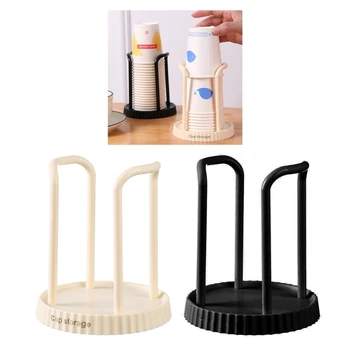 Кухонный держатель для бумажных стаканчиков, набор одноразовых чашек, Многофункциональная подставка для хранения чашек, бытовой подстаканник для кофе для дома