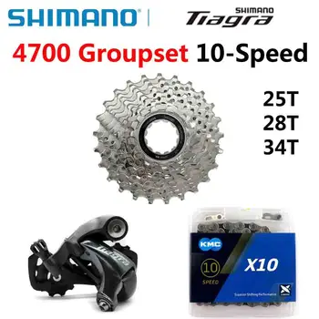 Задний переключатель кассетной цепи SHIMANO Tiagra 10 Speed 4700 Groupset для шоссейного велосипеда