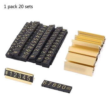 Ценник с золотым номером, 20 комплектов арабских цифр вместе, ценовой куб