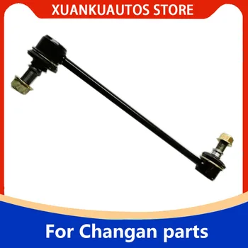 Для Changan CS95 тяга стабилизатора баланса с шаровой головкой переднего амортизатора CS95 оригинал