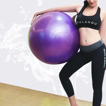 Мяч для йоги с защитой от разрыва 85 см, утолщающий упражнения для пилатеса, Балансировочный тренажер для занятий фитнесом