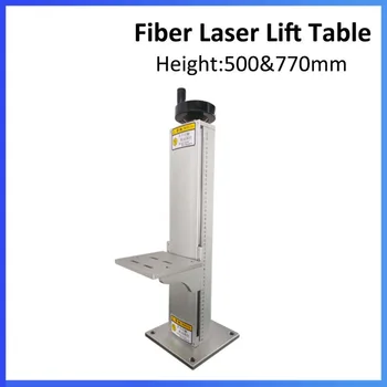 Высота системы подъема и опускания траектории волоконного лазера 500 мм 770мм для машины для маркировки волоконным лазером CO2