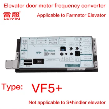 1 шт. Преобразователь частоты двигателя двери лифта VF5 + Применимо к XIZIOTIS или другим деталям лифта для Fermator VF5 + заменить VVVF4
